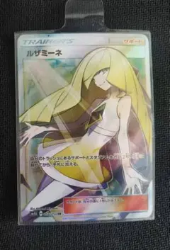 ルザミーネ SR SM4A 超次元の暴獣 055/050 ルザミーネ SR[SM4A 055/050] ルザミーネ SR SM4A 超次元の暴獣