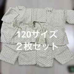 子ども甚平 サイズ120 オフホワイト　２枚セット　双子