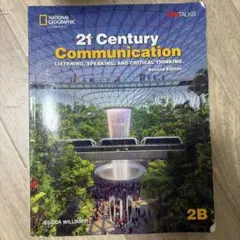 21st Century Communication 2B 第2版