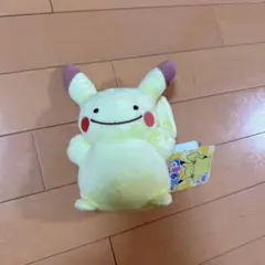 【最安値】ポケモンセンター限定　へんしん！メタモン　ピカチュウ　ぬいぐるみ