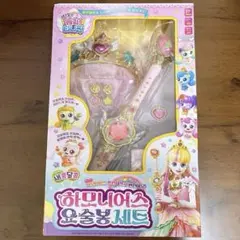 キャッチティニピン　ハーモニアスステッキセット