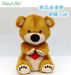 新品未使用スージーズー ぬいぐるみ ふんわり ブーフ 977838絵本 アメリカのサムネイル