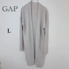 ギャップ ロングカーディガン L リブニット グレージュのサムネイル