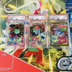 【PSA10 3連番】メガフシギバナex SAR フシギダネ フシギソウ AR