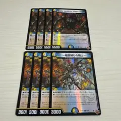 地獄帰りの騎士 プロモ アンリミテッドアヴァラルド d.3244 - メルカリ