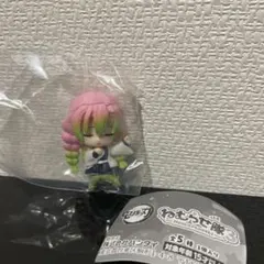 鬼滅の刃 ねむらせ隊3 甘露寺蜜璃 ガチャガチャ