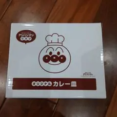 アンパンマン オリジナルカレー皿
