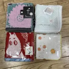 ローラアシュレイ他　タオルハンカチ 4枚セット まとめ売り　新品