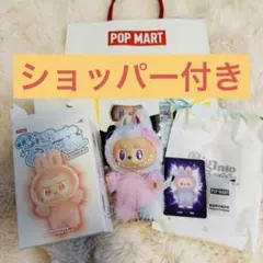 POP MART ラブブ　エナジー　LUCK