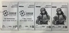 ガンダムカード ショップバトル 参加賞パック05 リソースパック 6