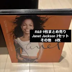 Janet Jackson レコード まとめ売り 2026年最新】janet jackson レコードの人気アイテム - メルカリ