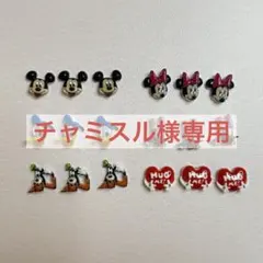 チャミスル様専用