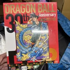 30th Anniversary ドラゴンボール超史集 」鳥山明 - メルカリ