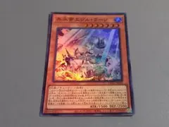 遊戯王 氷水帝エジル・ラーン プリズマ - メルカリ