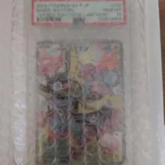 【PSA10】 ナンジャモのカイデン プロモ