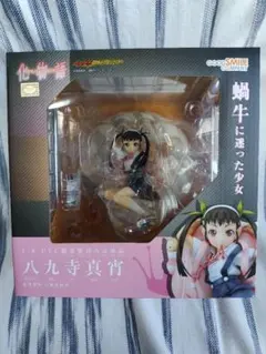 【新品未開封】化物語 八九寺真宵 1/8 フィギュア グッドスマイルカンパニー