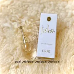 DIOR ディオール◆新品 ジャドール オードゥ パルファン ミニチュア香水