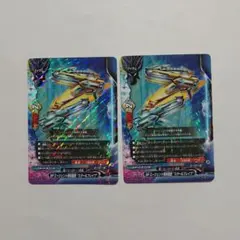 バディファイト】バルドラゴン