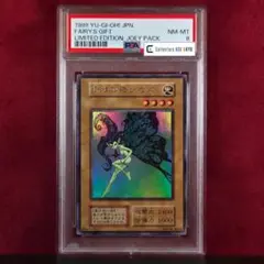 遊戯王OCG 妖精の贈りもの ARS9 - メルカリ