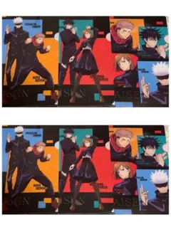 呪術廻戦　クリアファイル　五条悟