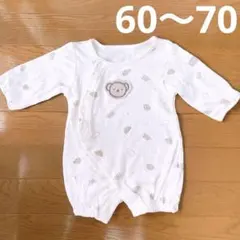 ミッフィー　ボリス　カバーオール　ツーウェイオール　60〜70