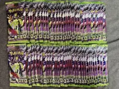 ポケモンカード　ムニキスゼロ　未開封パック　60パック　まとめ売り