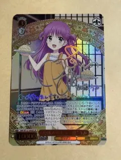 ト*キ様 ヴァイスシュヴァルツ 夏の思い出 うみ sp ヴァイスシュヴァルツ】“夏の思い出”うみ sr サマーポケット - メルカリ