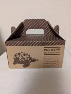 亀 置物