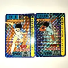 キャプテン翼カードダス プリズム3枚 まとめ売り - メルカリ