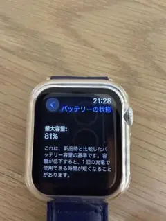 Apple Watch本体 バッテリー81% 充電ケーブル付き