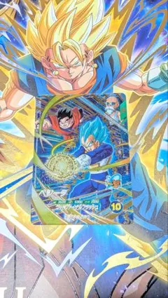 vジャンプ2026年3月号 ドラゴンボールスーパーダイバーズ ベジータ【10