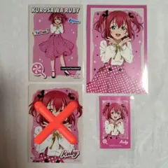 黒澤ルビィ 紙類セット - メルカリ