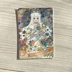 PSA10】遊戯王 MALICEホワイトラビット プリシク プリズマ スタンプ