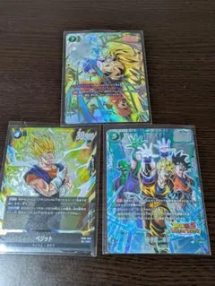 2025年最新】ベジットscrの人気アイテム - メルカリ