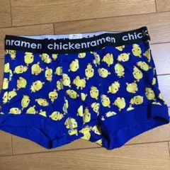 ボクサーパンツ チキンラーメン 新品未使用