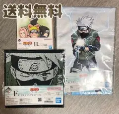NARUTO　一番くじ　波の国編　カカシ　G賞　F賞　H賞タオル　アクリル　色紙