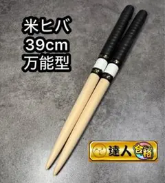 Item thumbnail for item 4d854a8e-ec2d-4161-9b35-b920759ce3b0