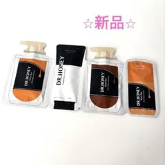 DR.HONEYシャンプー　トリートメント　ヘアパック　ヘアオイル　サンプル