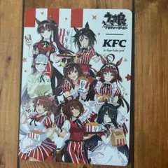 集合 ウマ娘 ケンタッキー コラボ