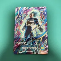 ドラゴンボール スーパーダイバーズ GDR SDVP-021 ベジータ プロモ