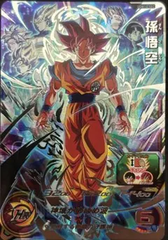 2025年最新】UGM10 sec 孫悟空の人気アイテム - メルカリ