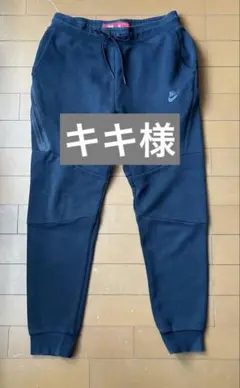 キキ様　NIKE ナイキ　テックフリース　Sサイズ　ブラック　廃盤　赤タグ