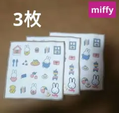 ミッフィー ★ミニタオル 3枚セット【新品】のサムネイル