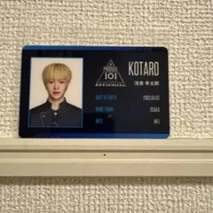 2026年最新】浅香孝太郎の人気アイテム - メルカリ