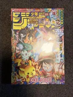 ポケモン週刊少年ジャンプ 第36·37号,38号 2025年 - メルカリ