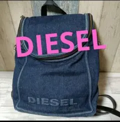 DIESEL リュック ディーゼル デニムのサムネイル
