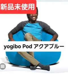 2026年最新】ヨギボーの人気アイテム - メルカリ