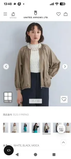 UNITED ARROWS シアーノーカラーギャザージャケット MOCAのサムネイル
