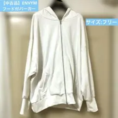 【配送込み・中古】ENVYM フード付パーカーのサムネイル