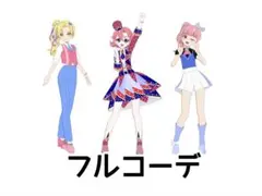 アイプリバース FutureSchool フルコーデ